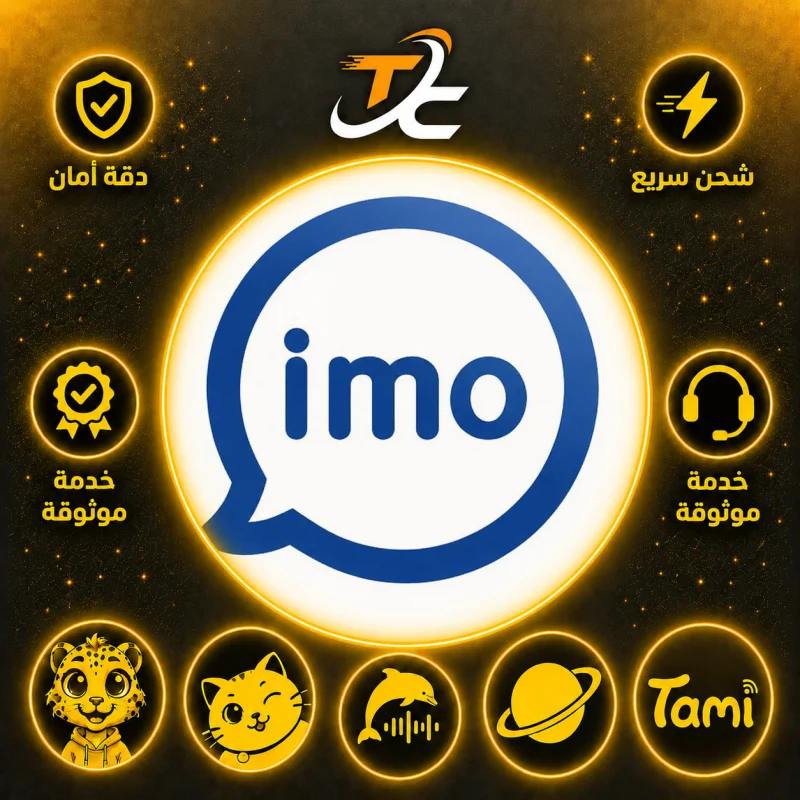 IMO 20000