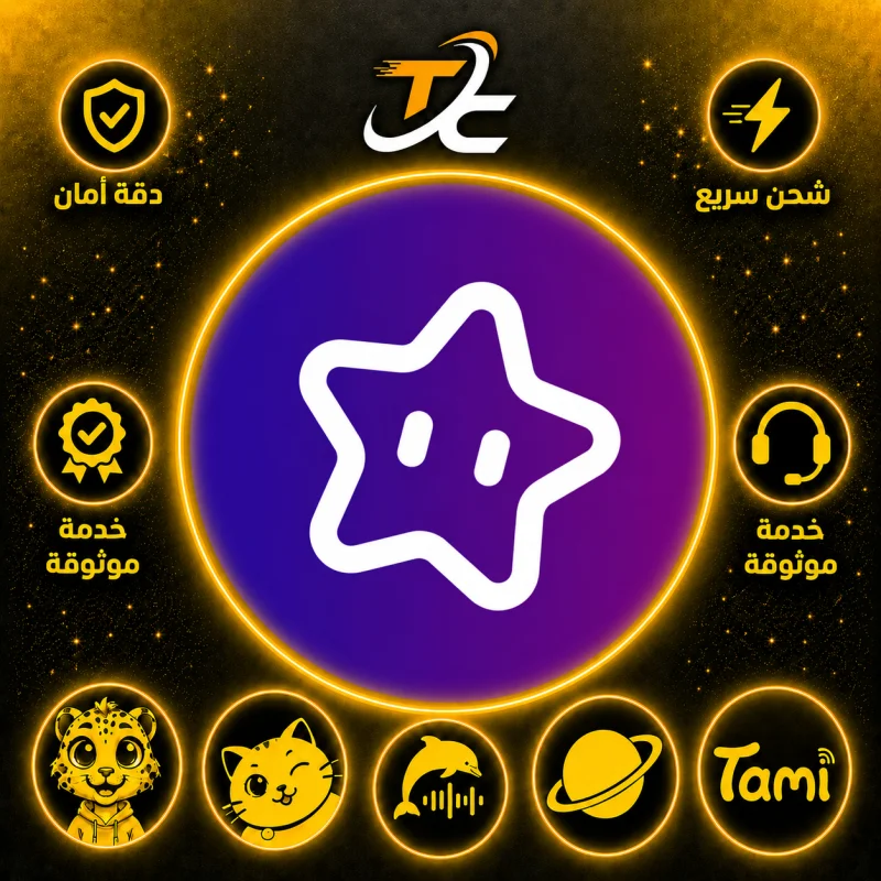 STAR MAKER 488